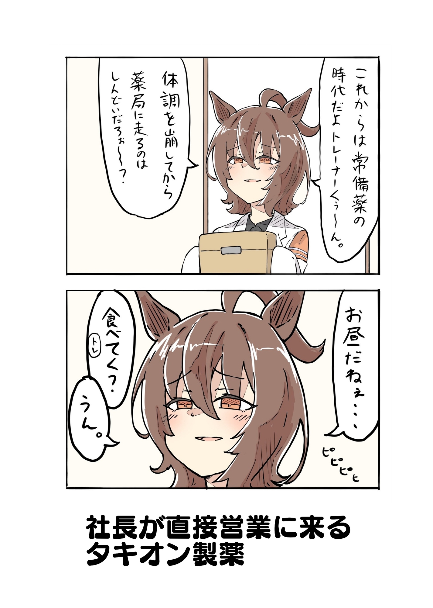 サンプル2