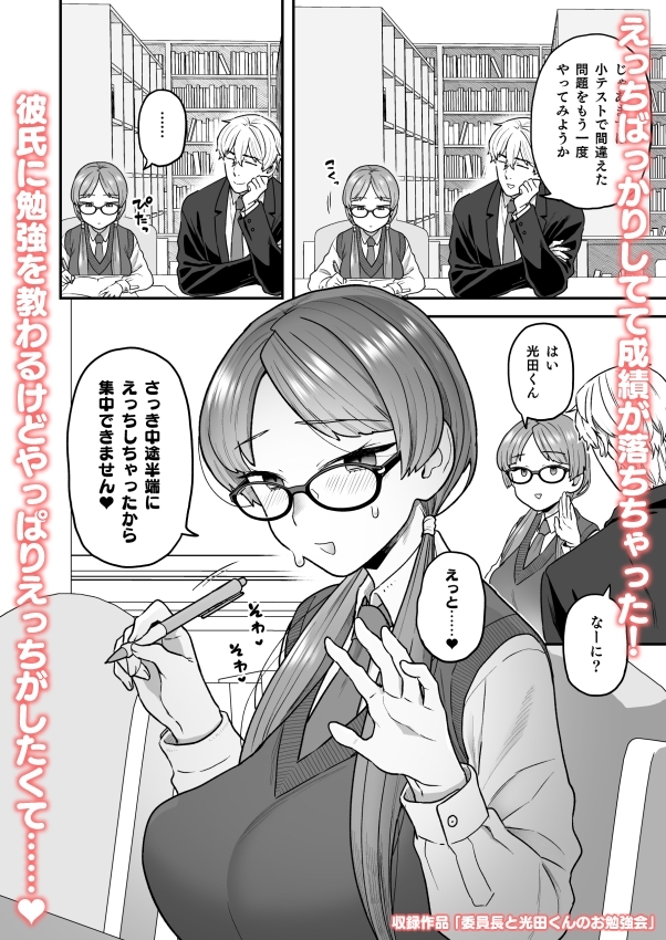 サンプル7