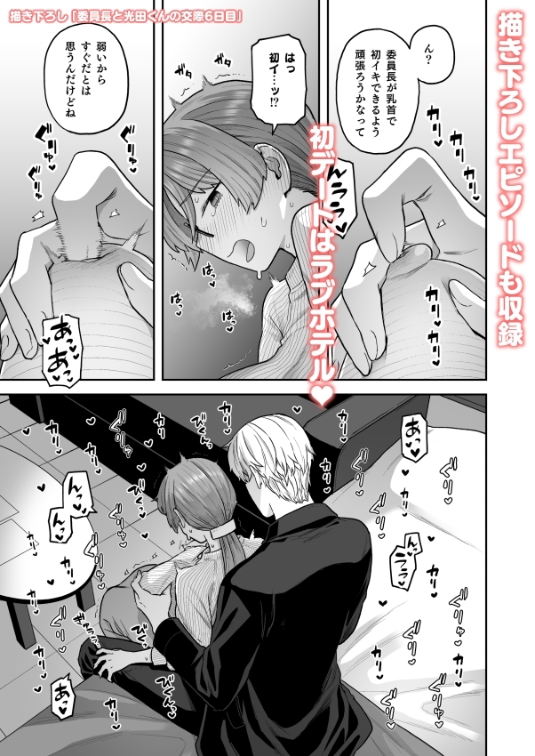 サンプル9