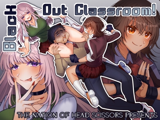 Black Out Classroom!