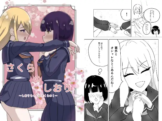 サンプル2