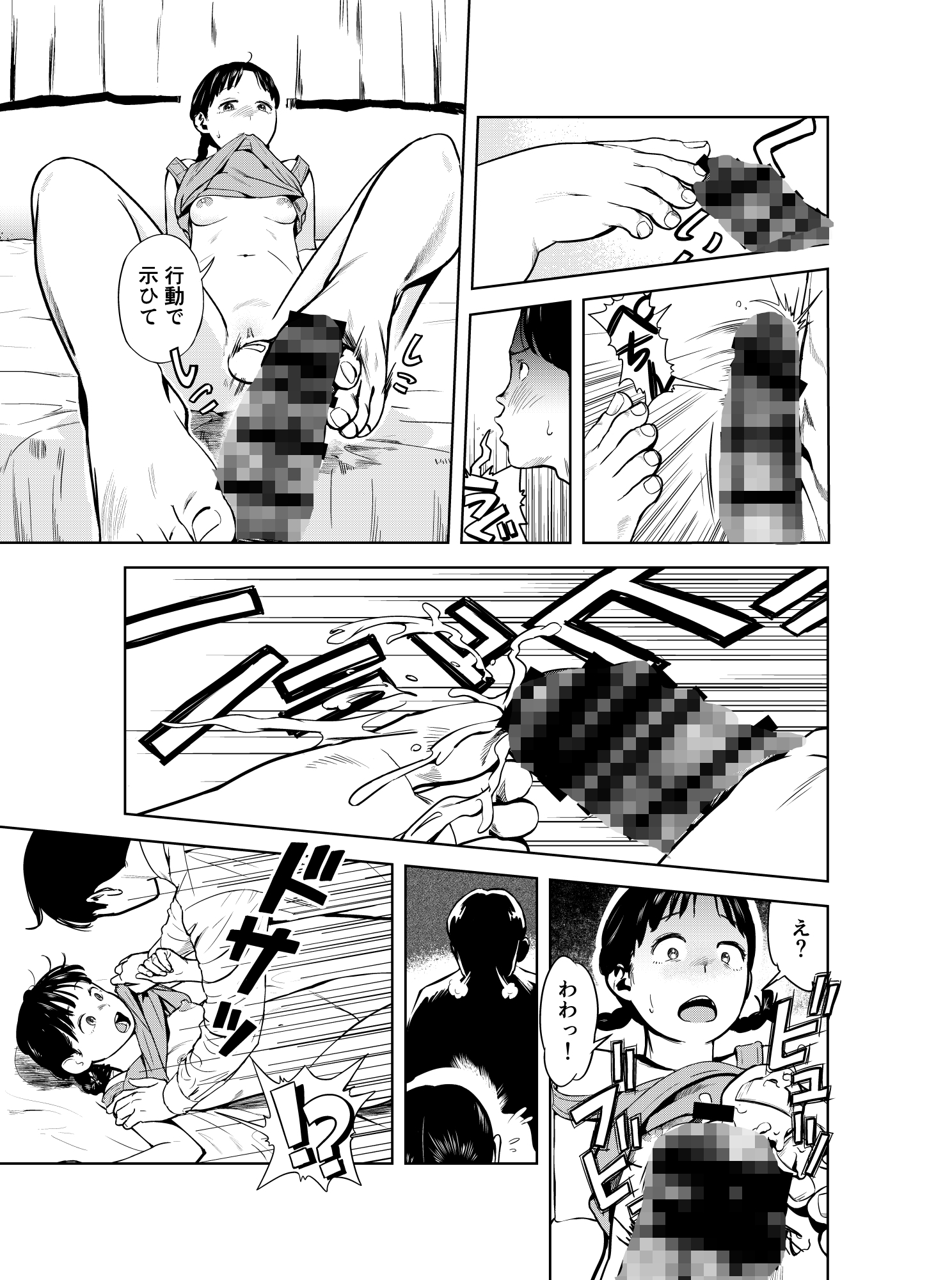 サンプル5