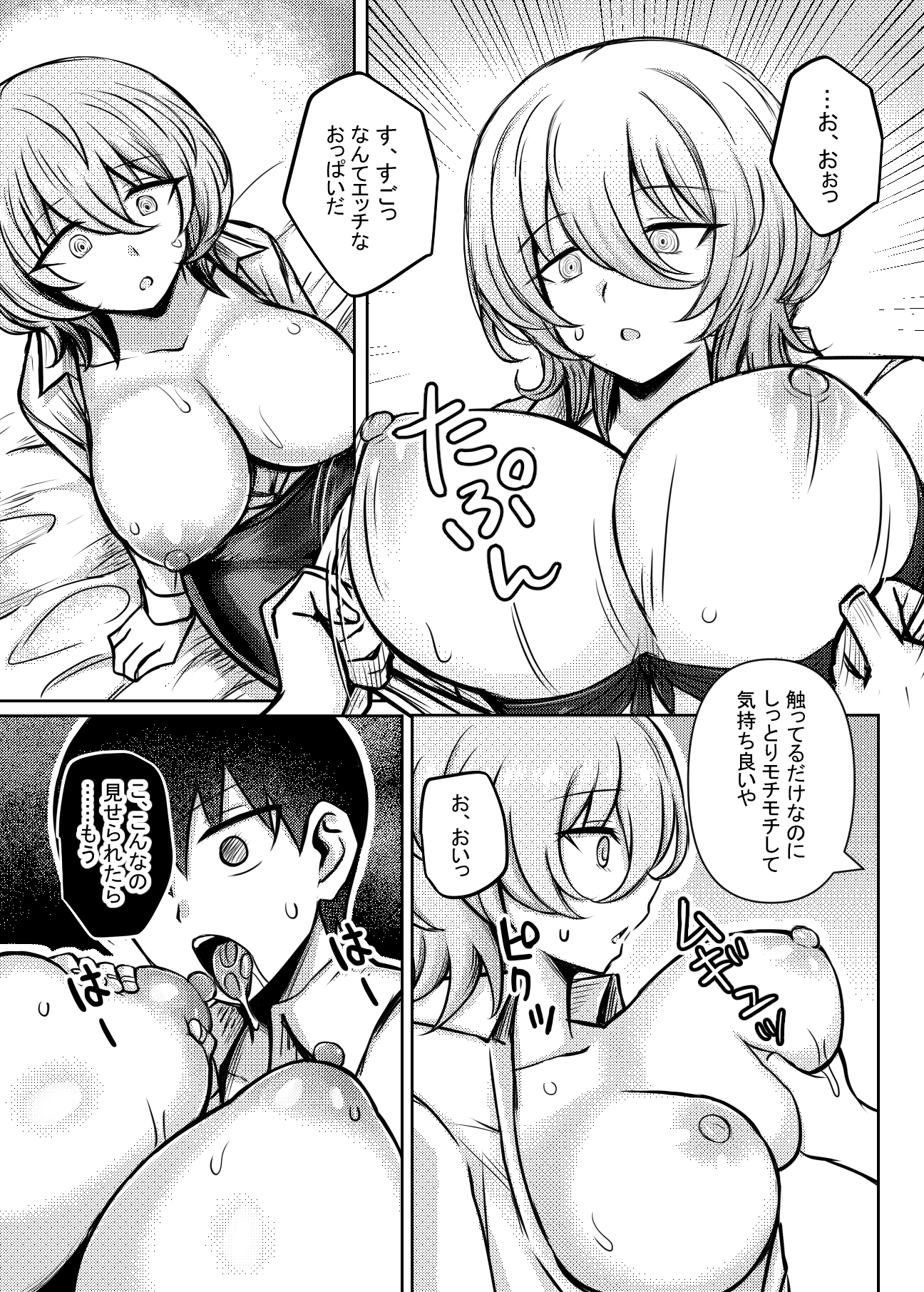 サンプル5