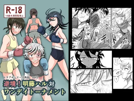 サンプル2