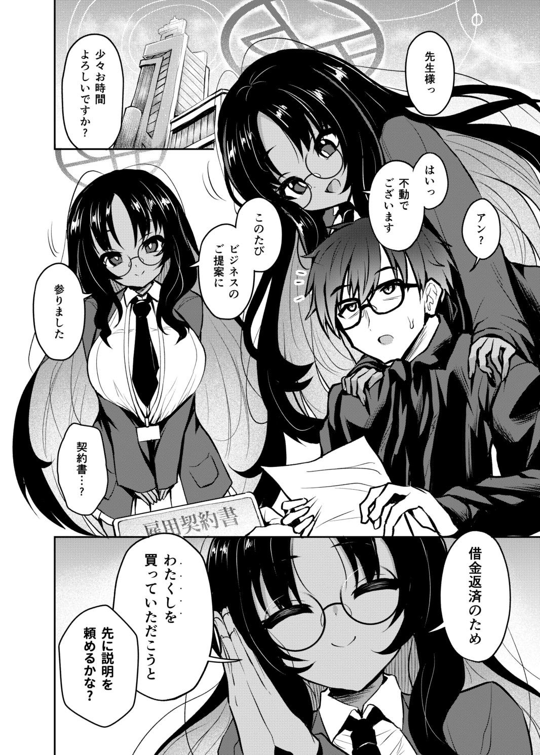 サンプル3