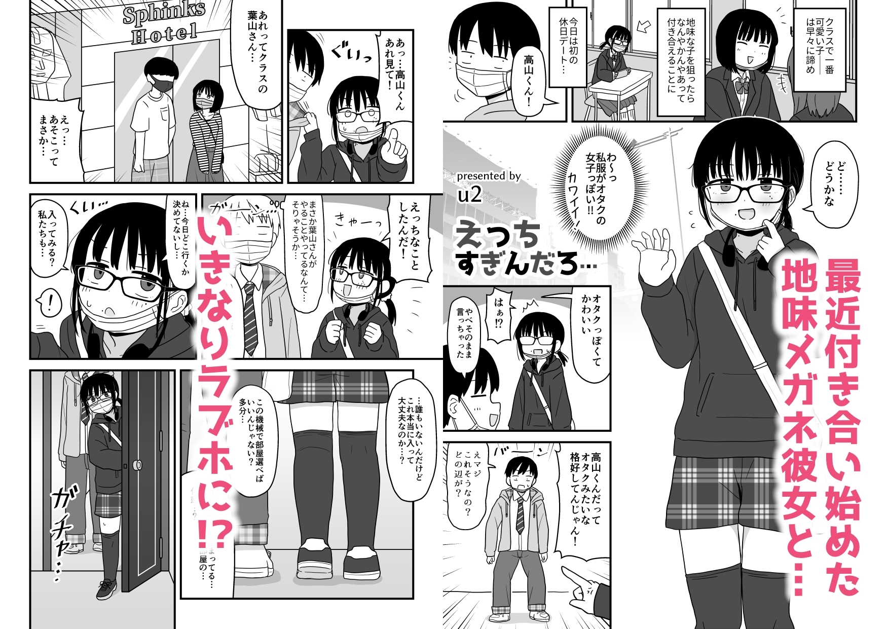 サンプル6