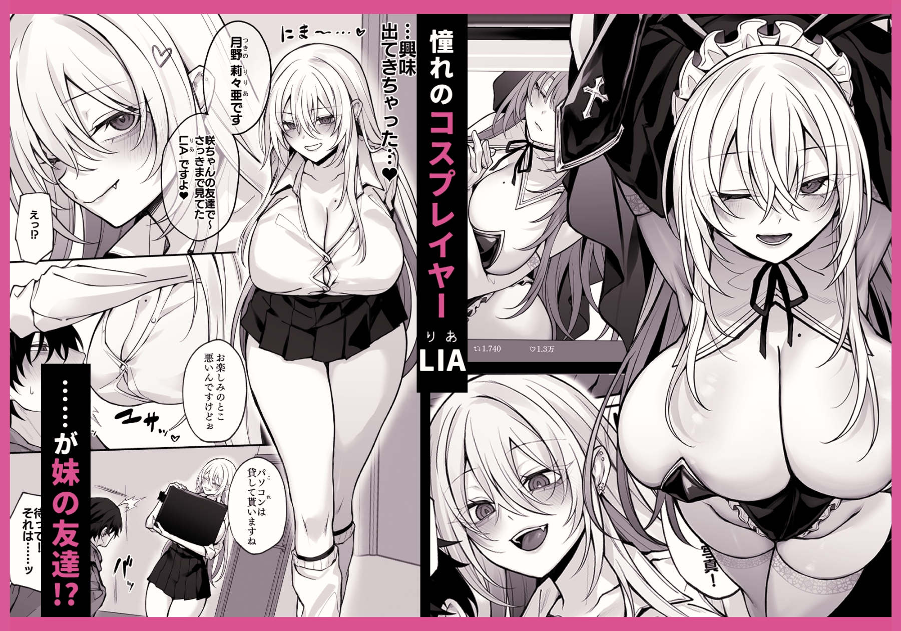 サンプル2