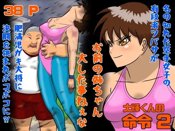 サンプル1