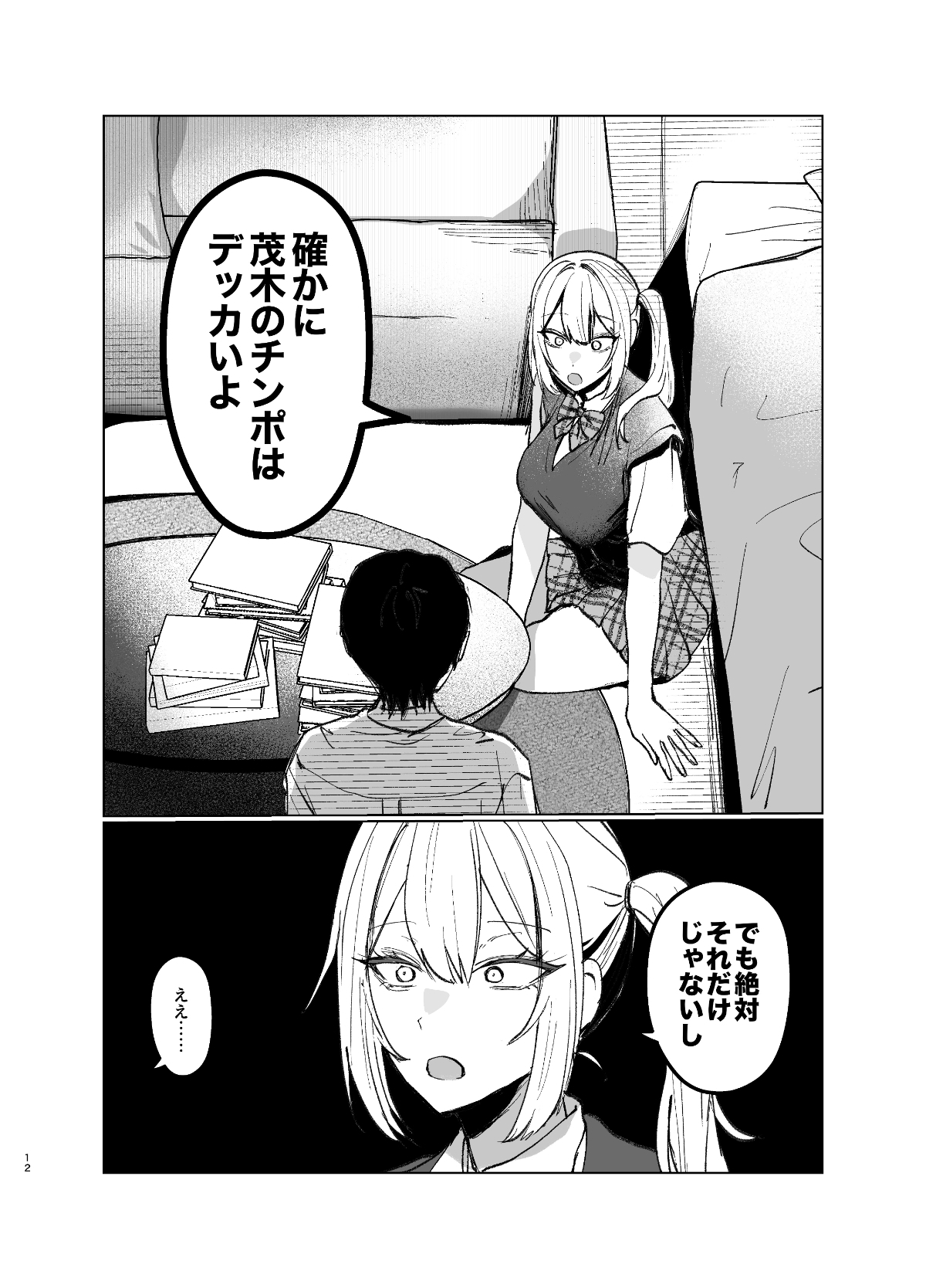 サンプル11