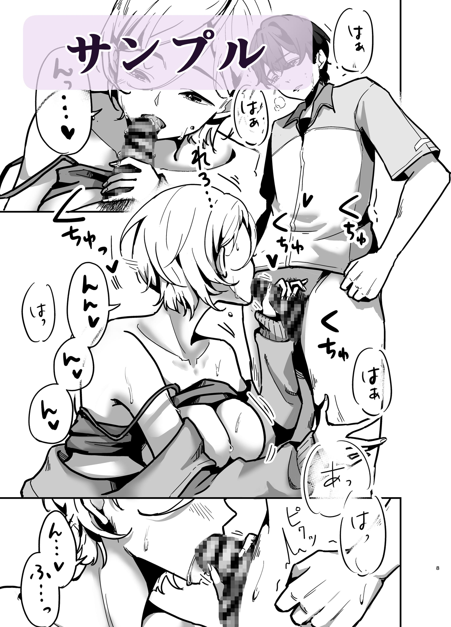 サンプル11