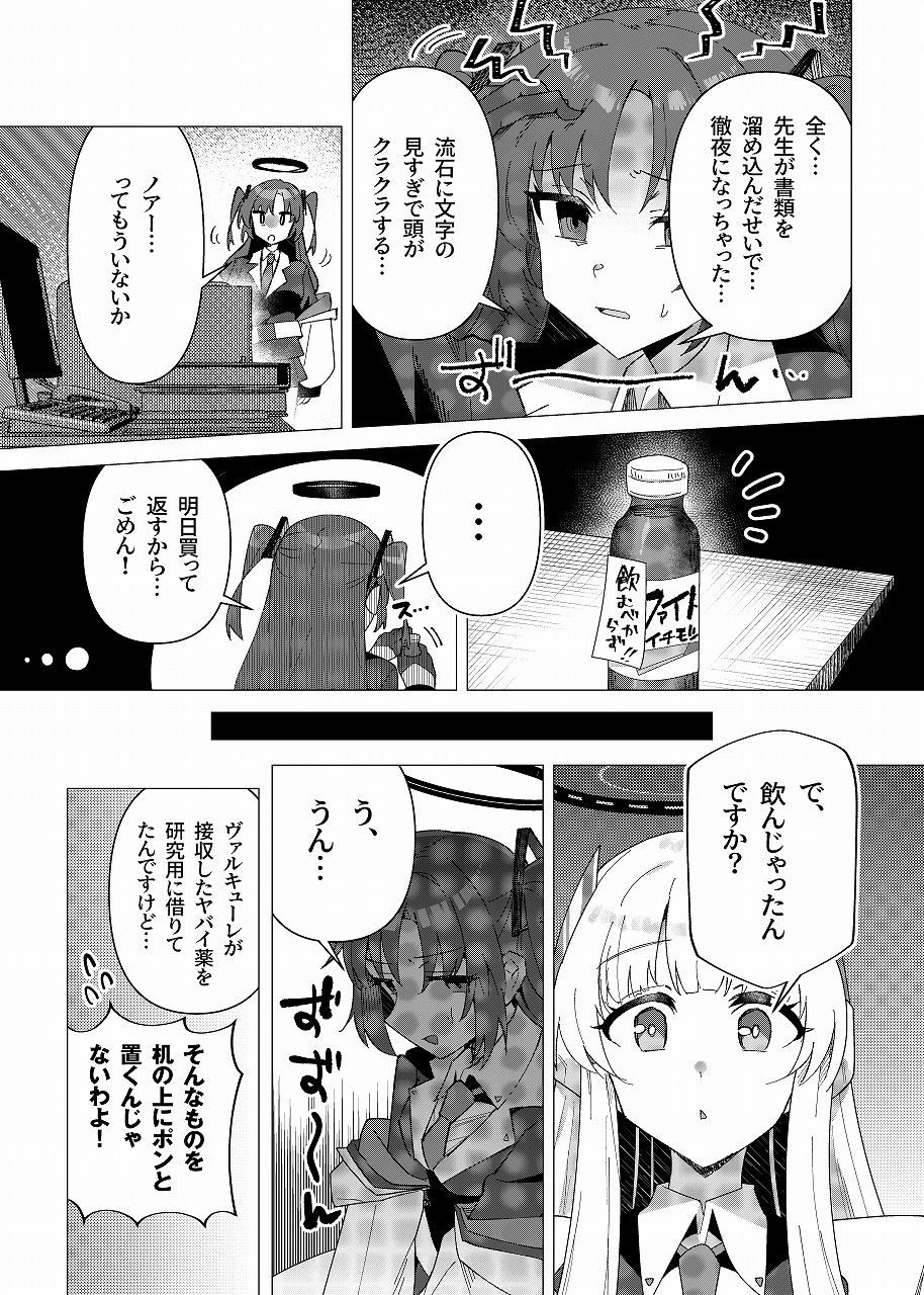 サンプル3