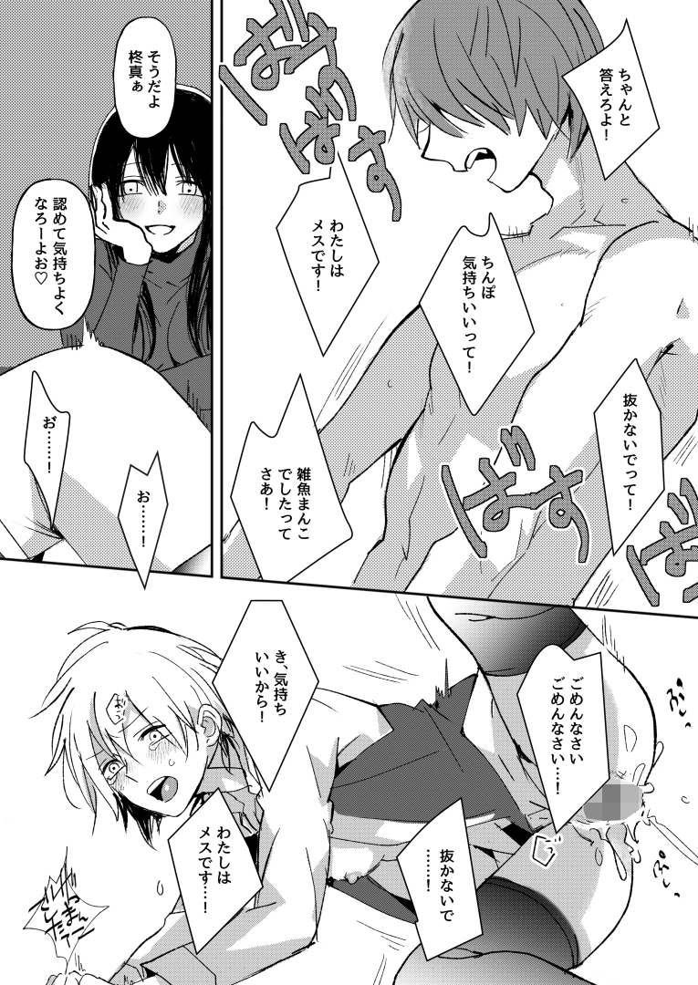 サンプル8