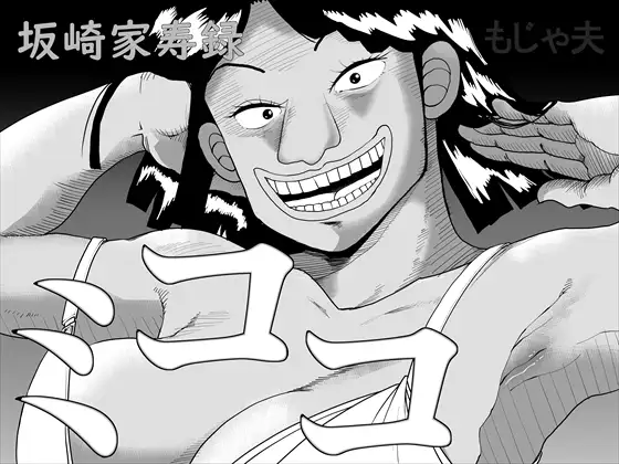 サンプル1