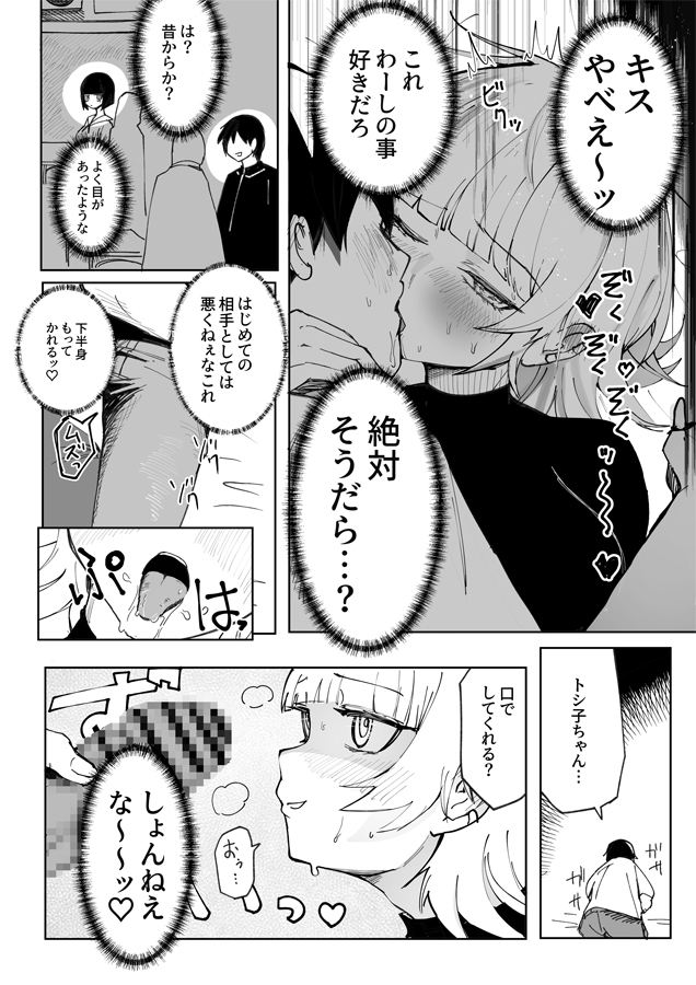 サンプル4