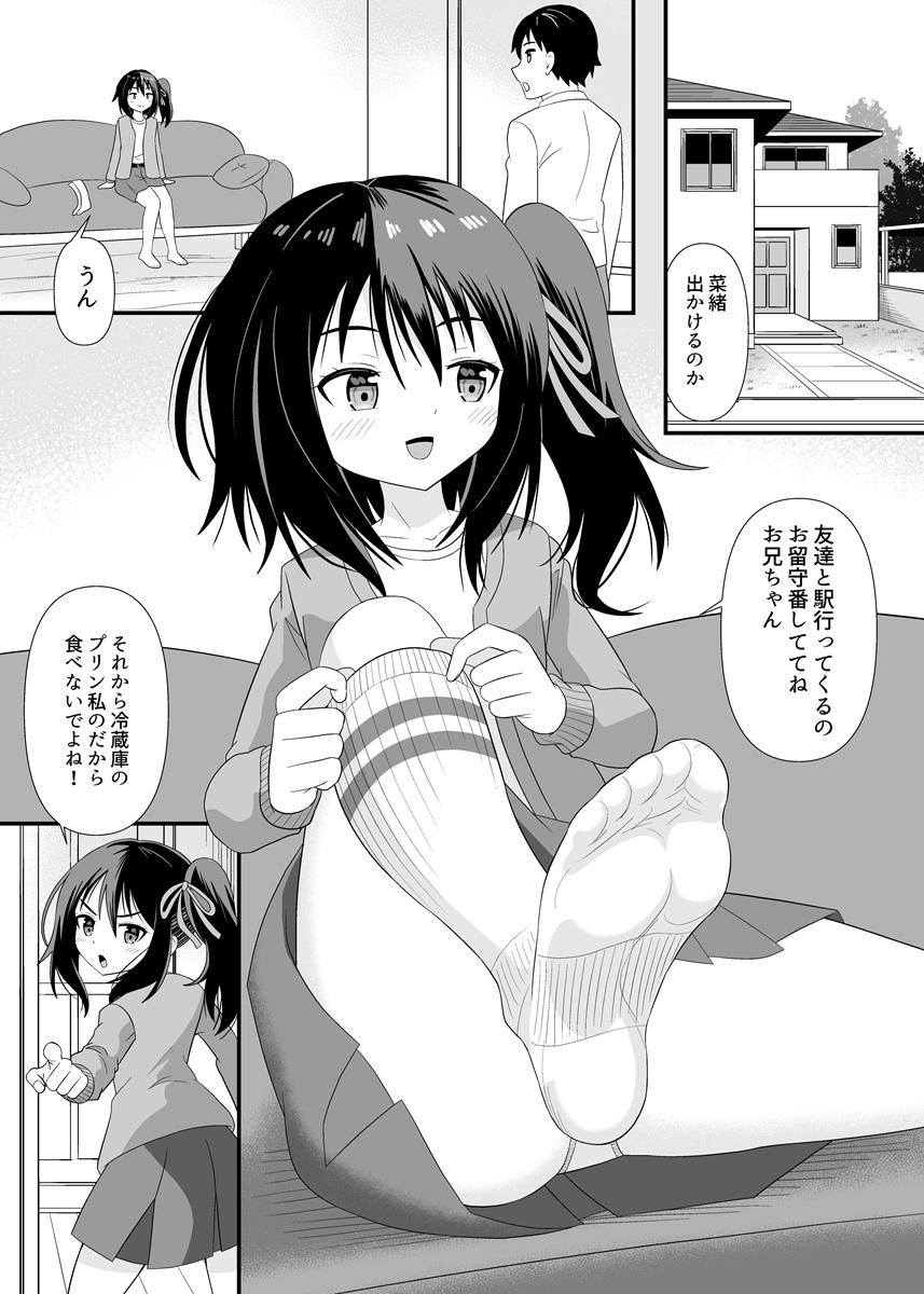 サンプル3