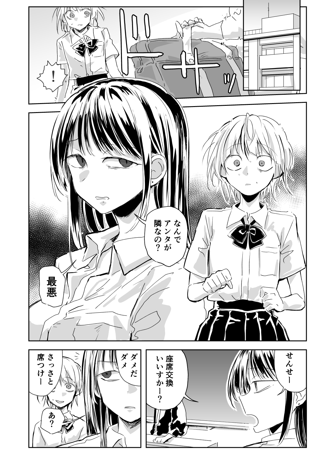 サンプル3