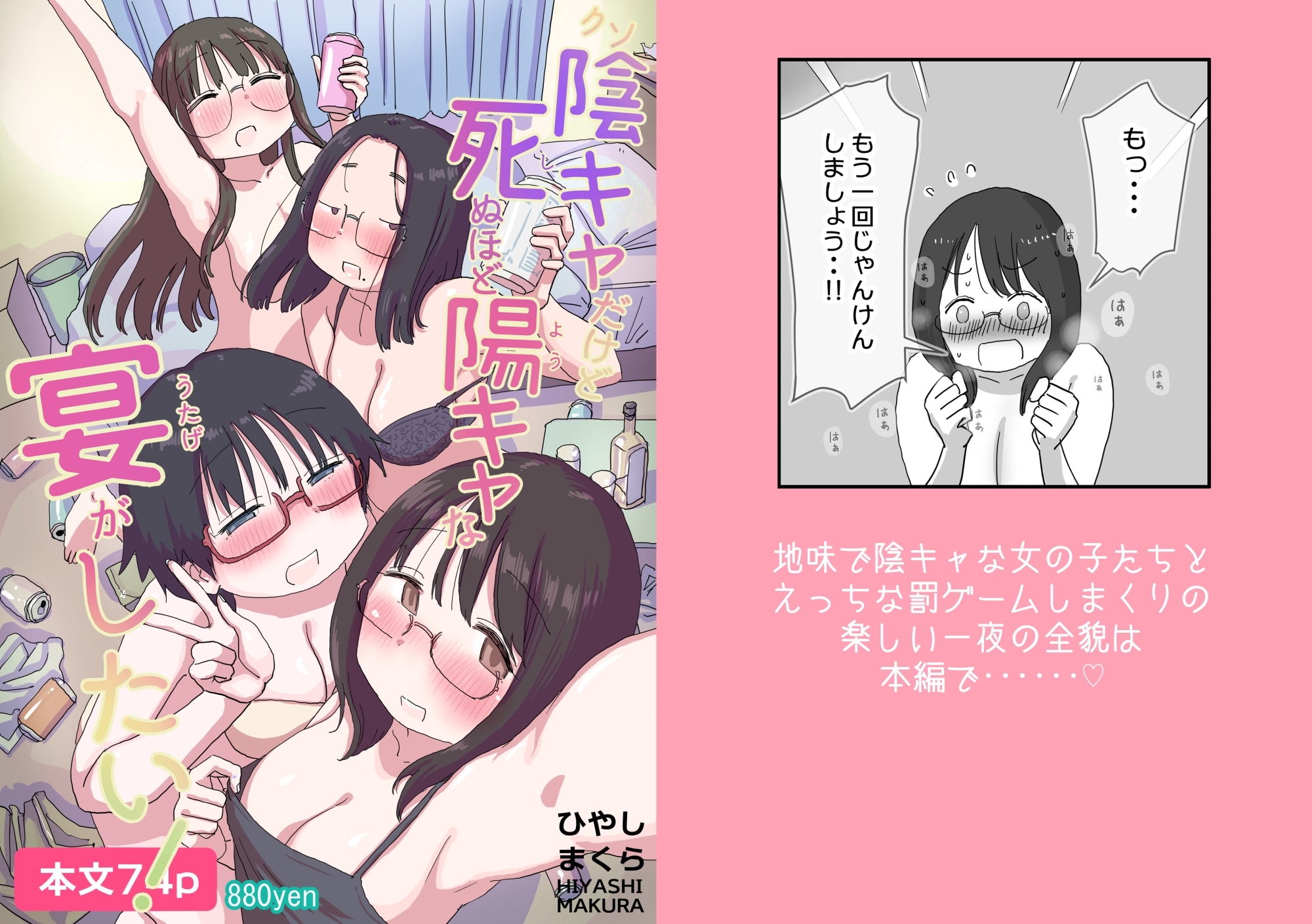 サンプル8