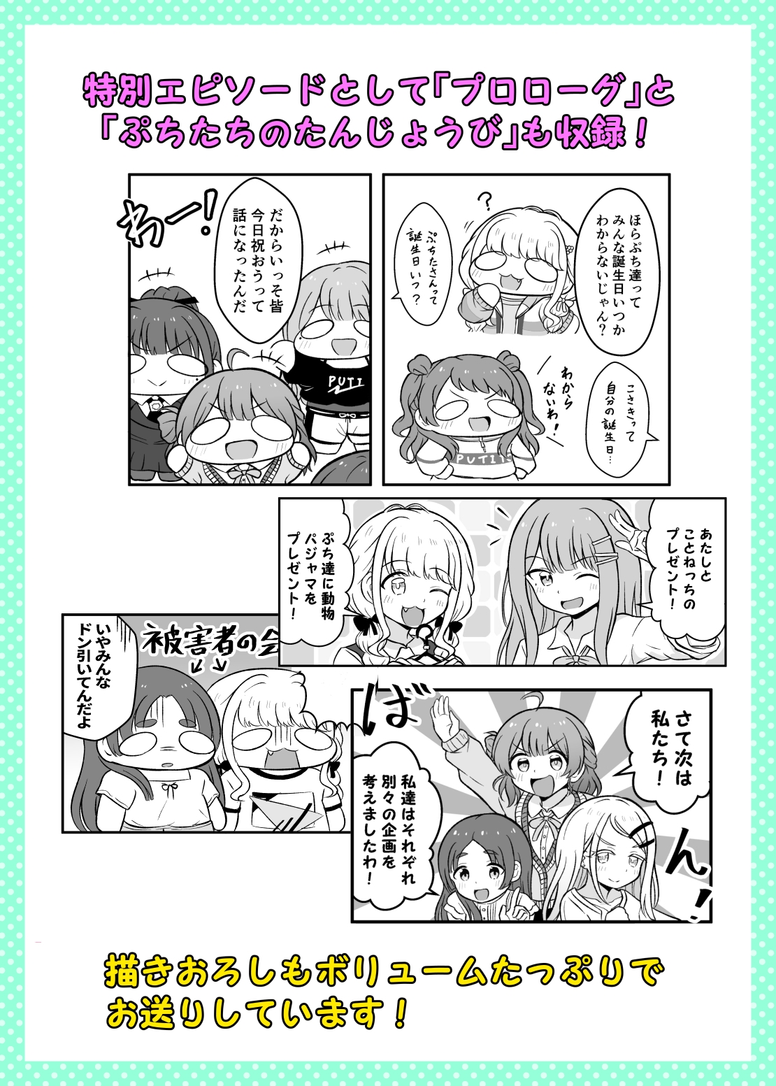 サンプル8