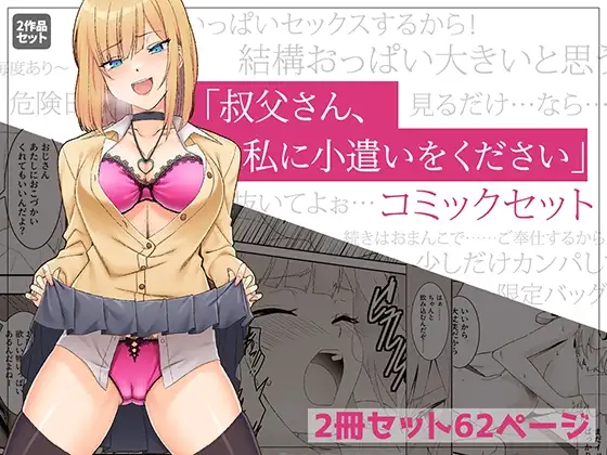 サンプル2