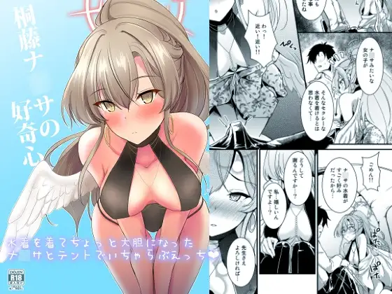 サンプル2