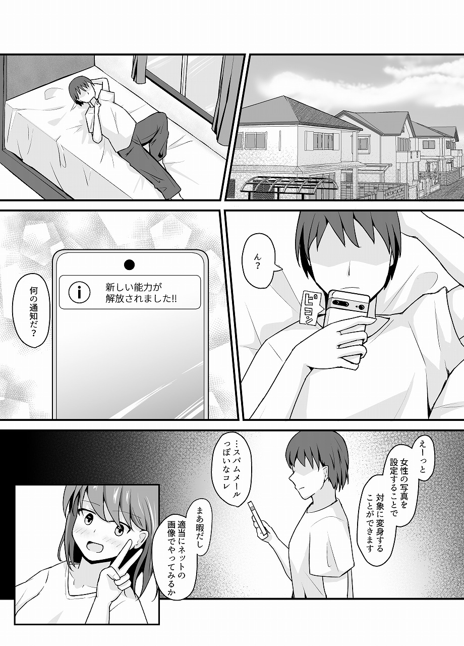 サンプル2