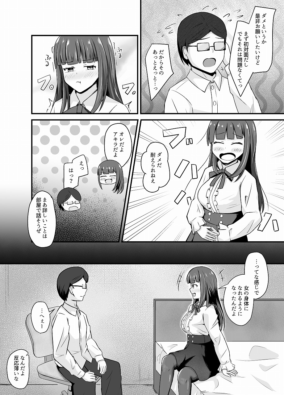 サンプル6