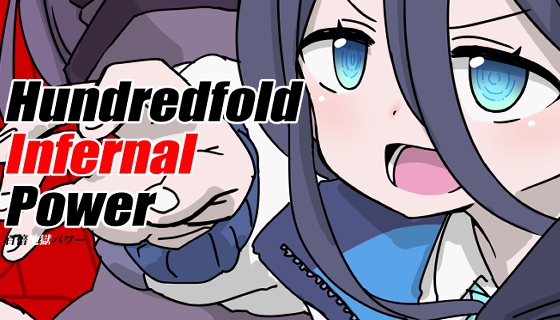 Hundredfold Infernal Power