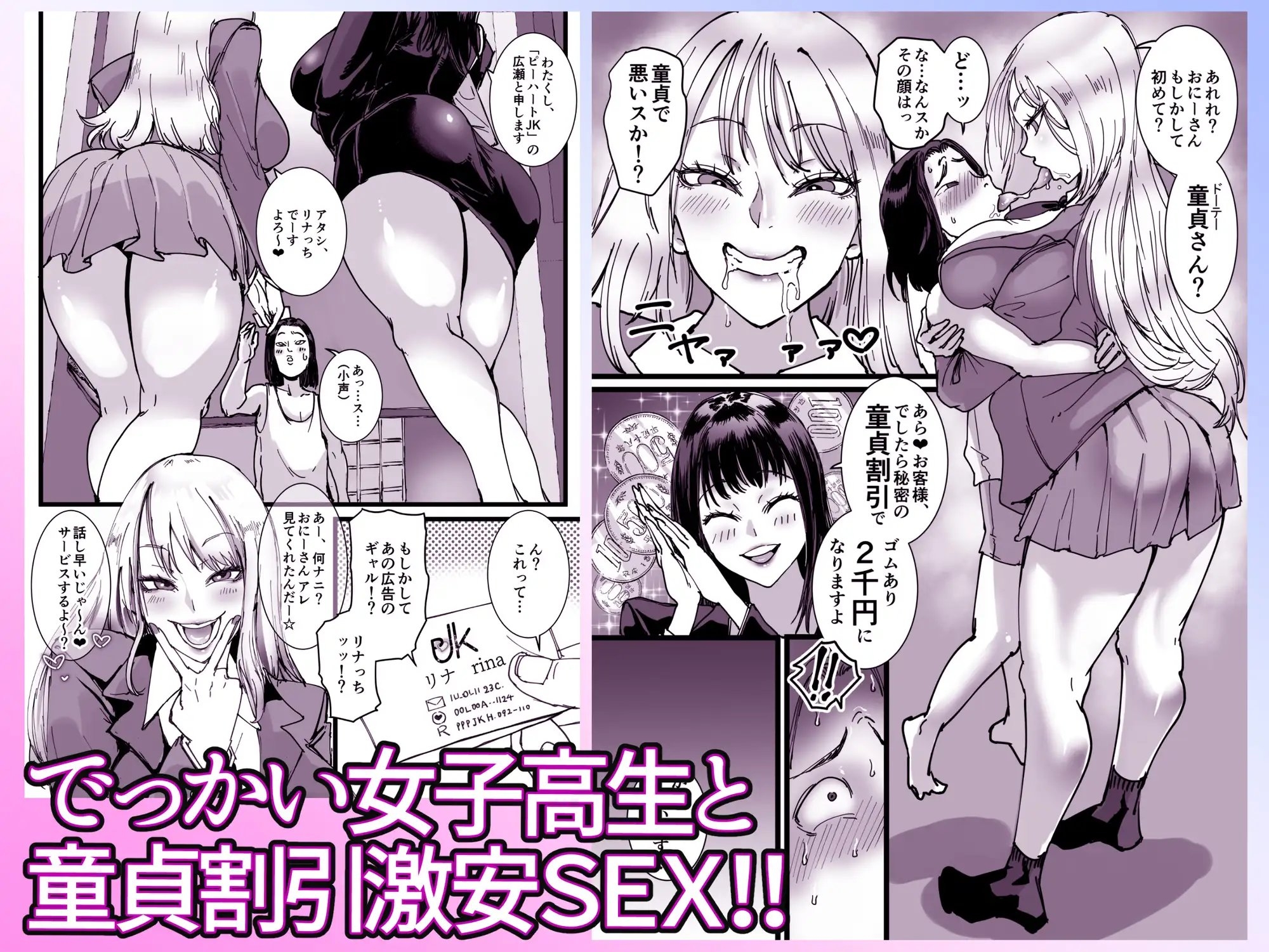 サンプル3