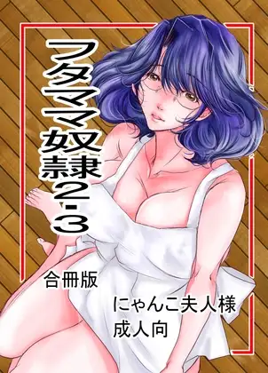 サンプル2