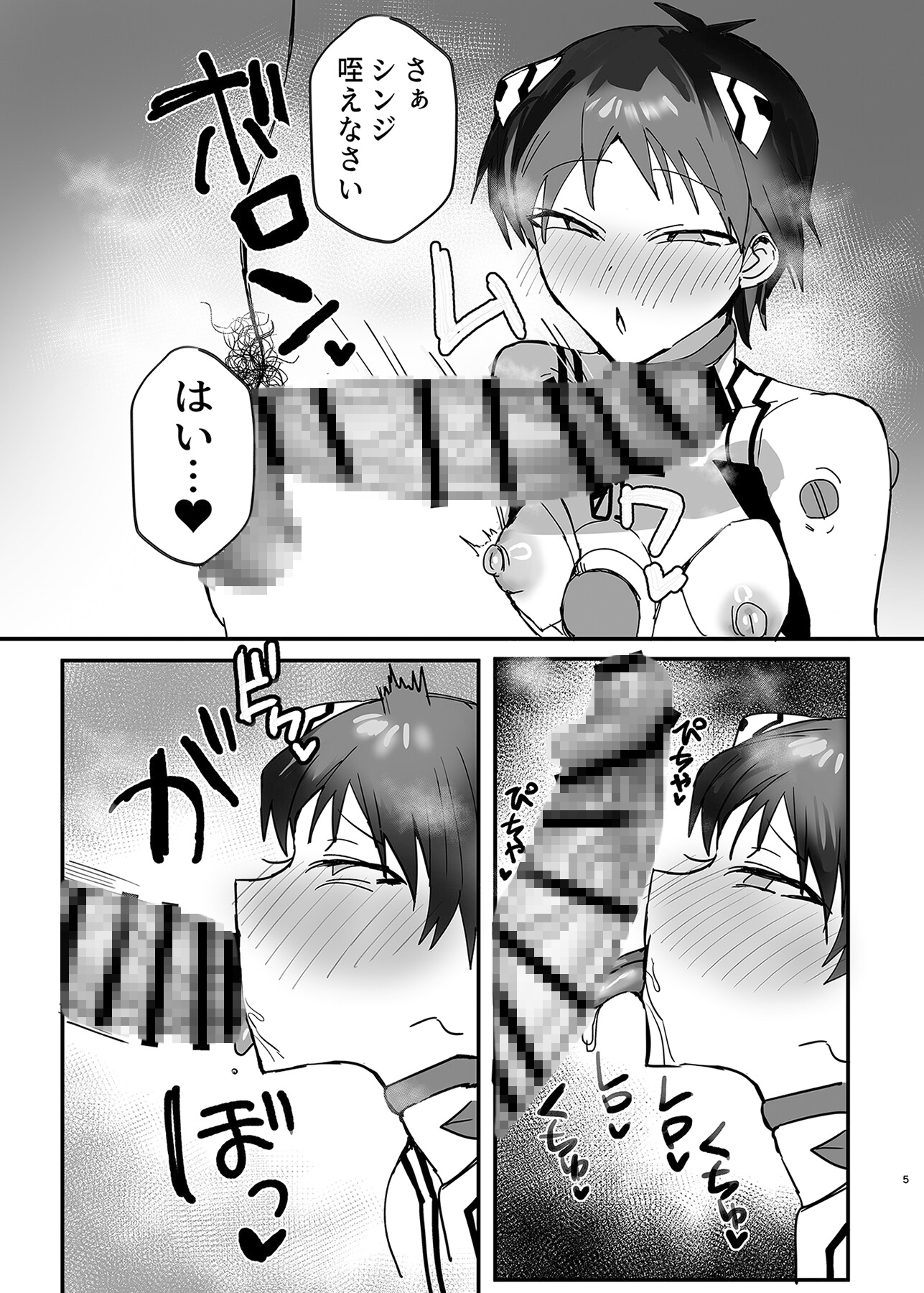 サンプル4