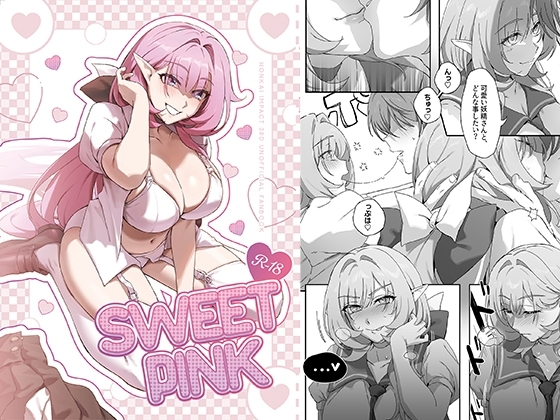 Sweet Pink