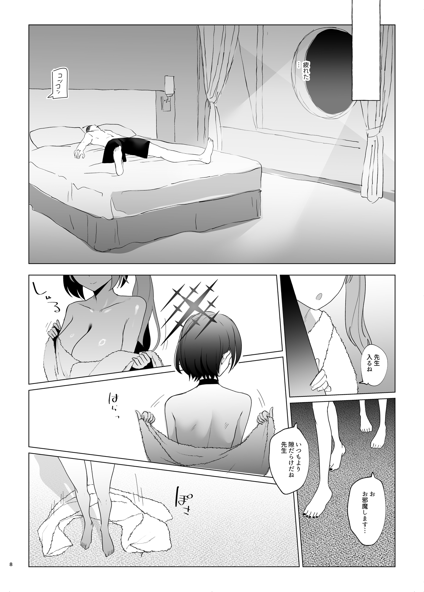 サンプル4