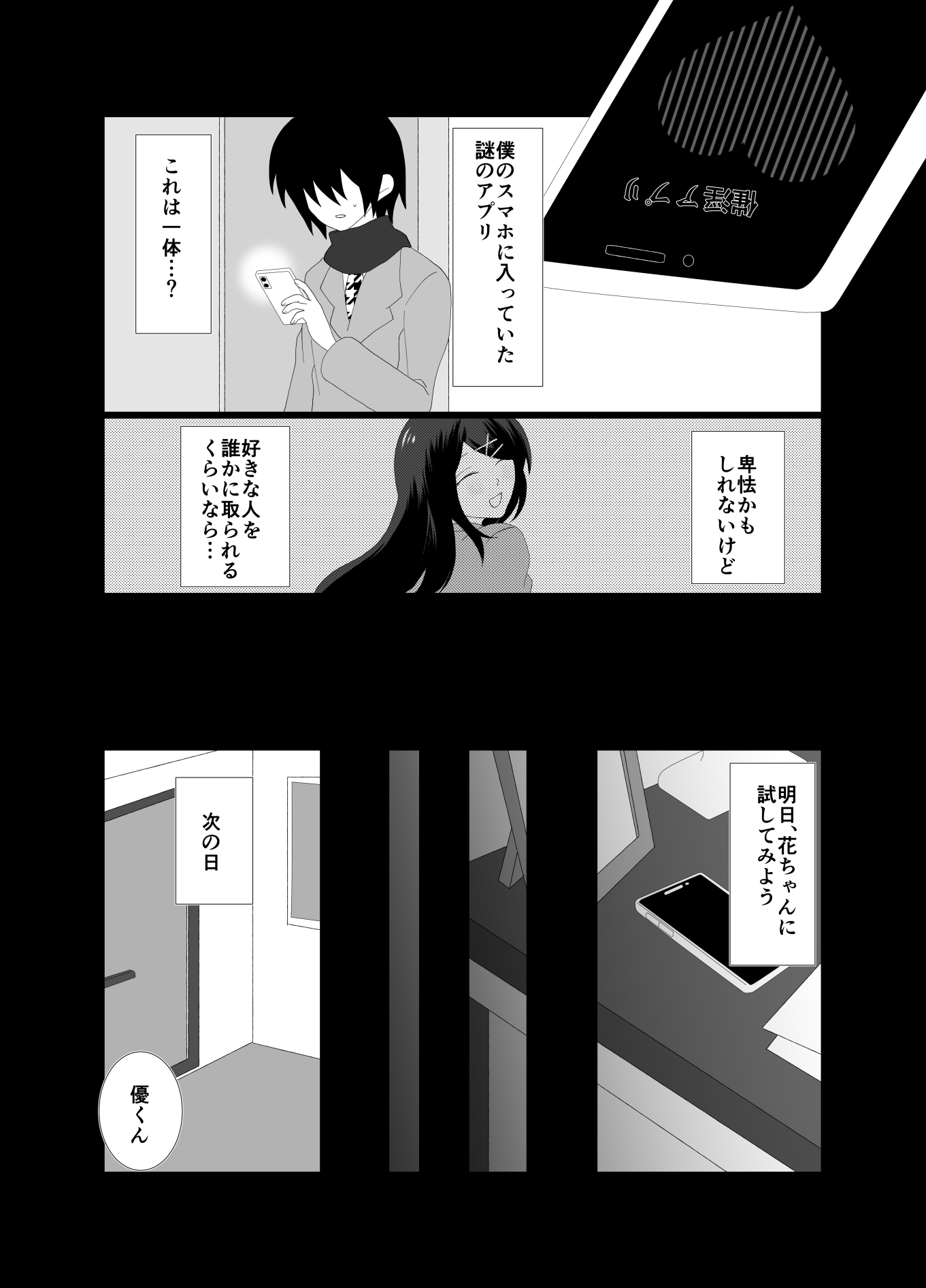 サンプル6