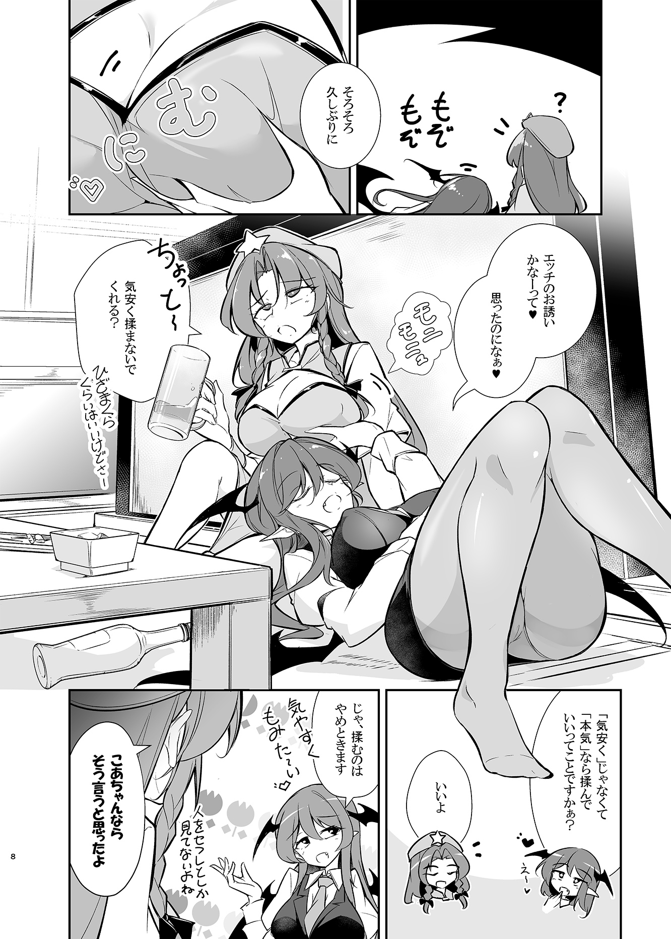 サンプル6