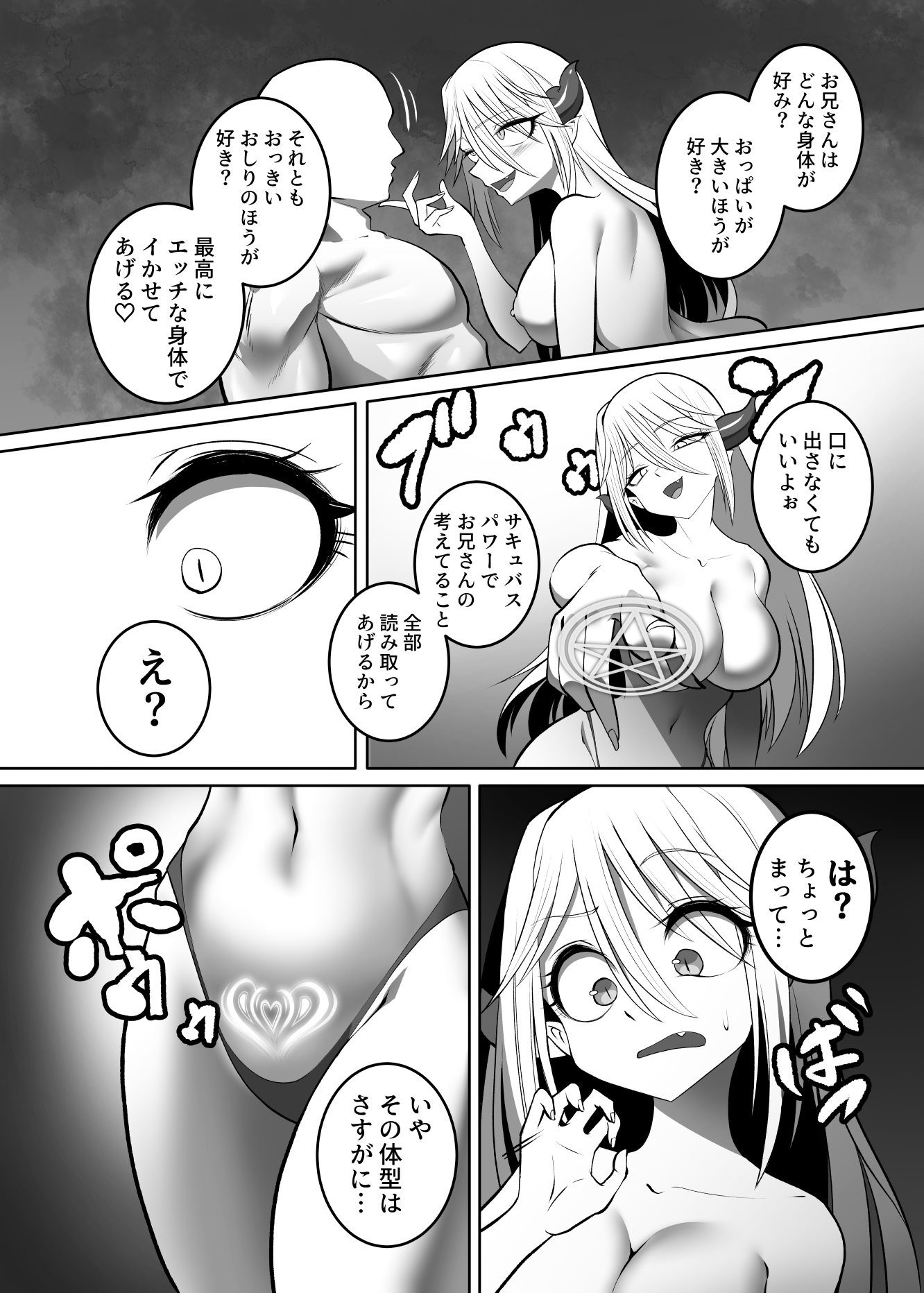 サンプル3