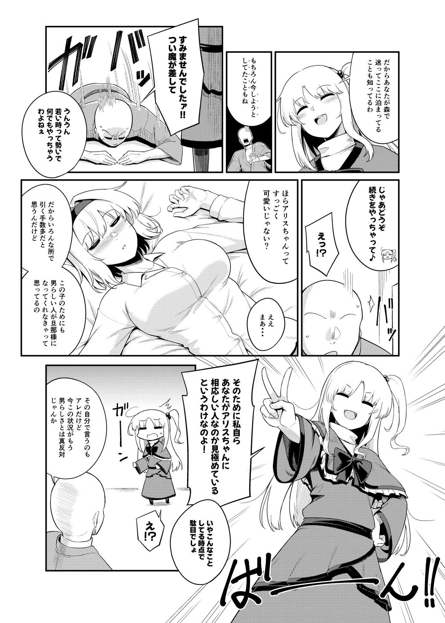 サンプル6