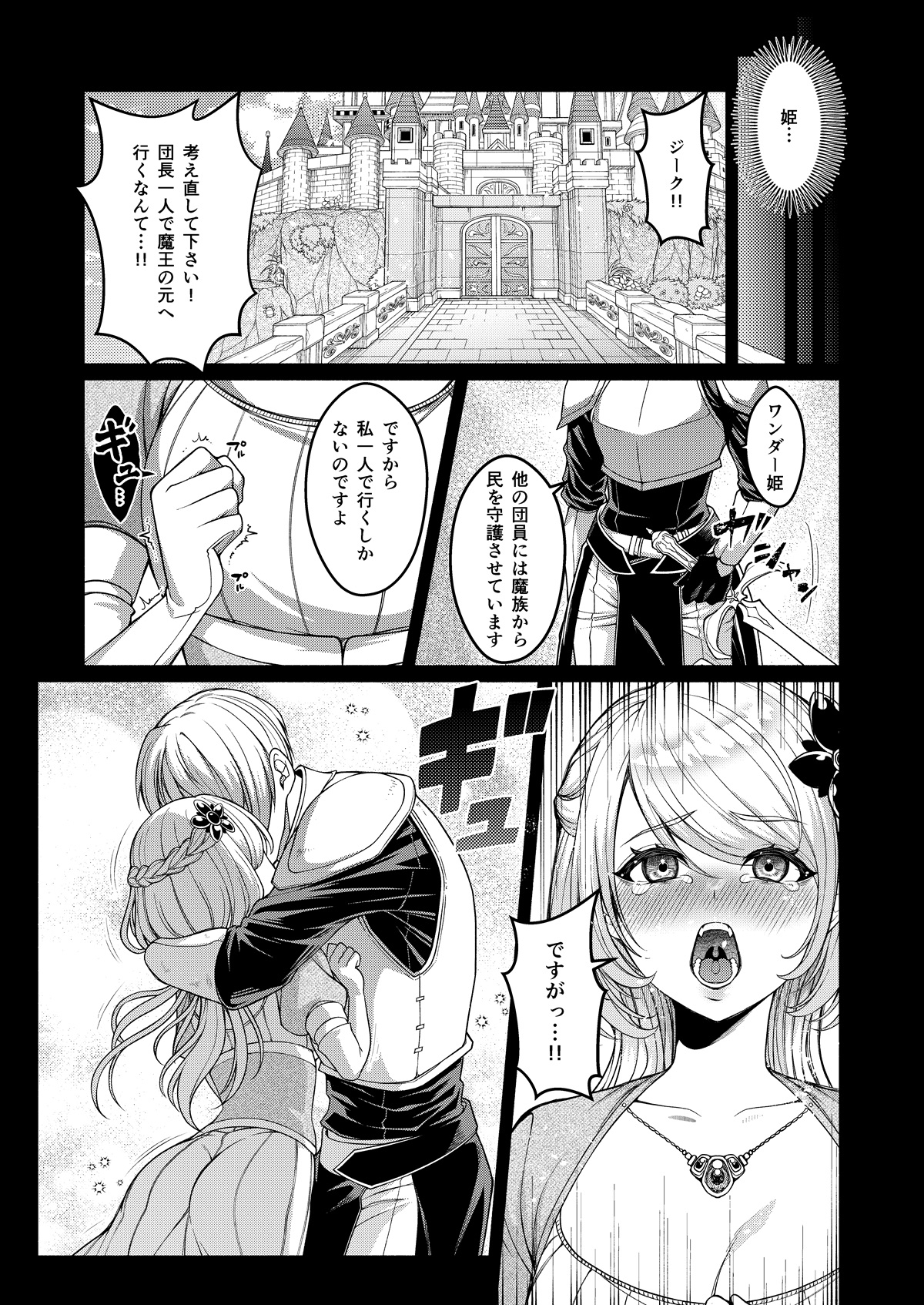 サンプル4