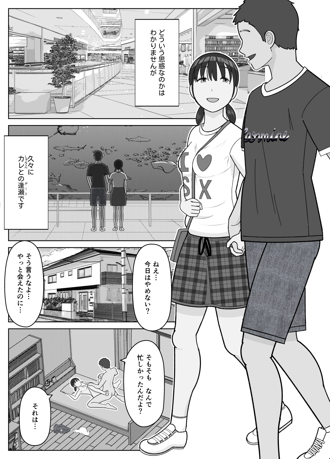 サンプル9
