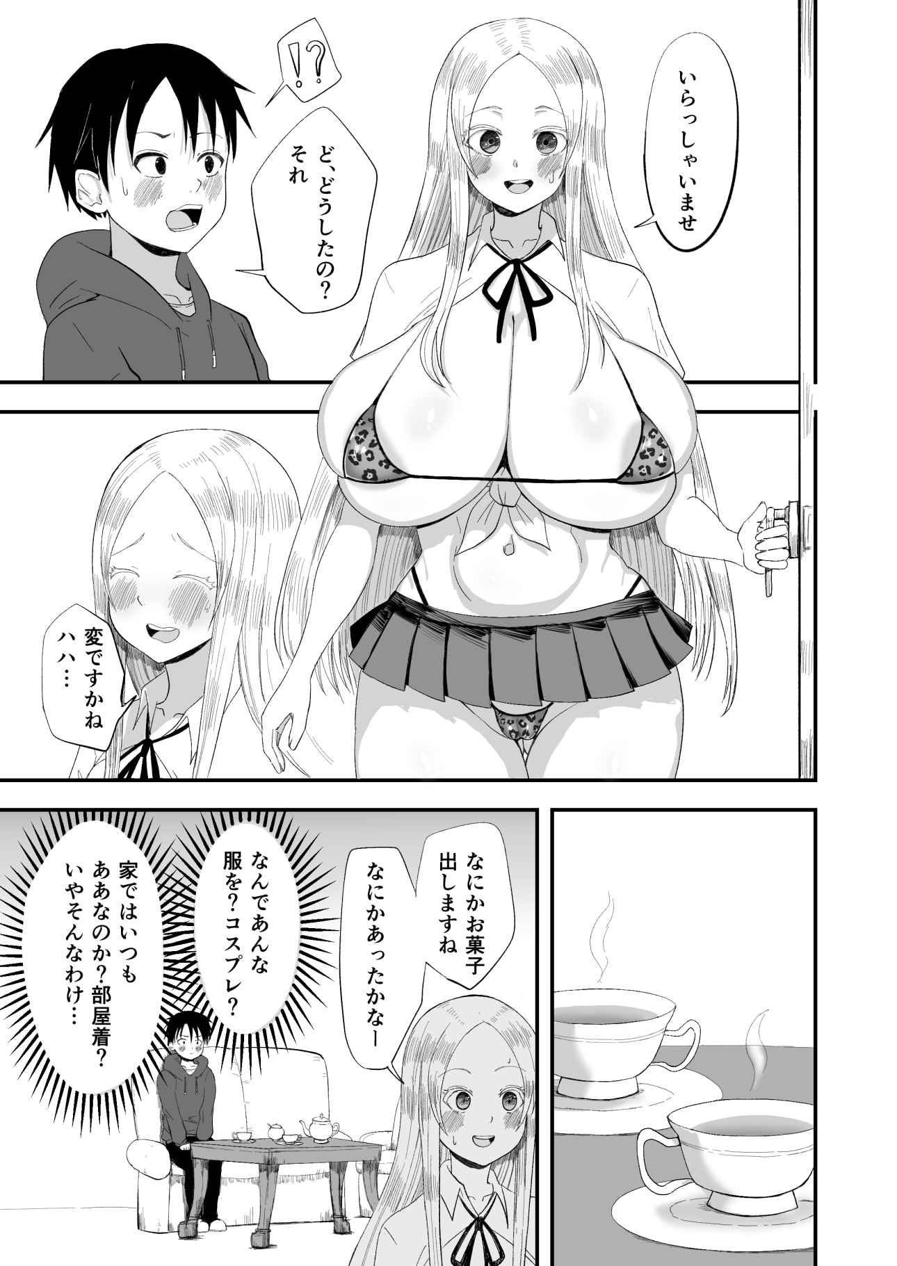サンプル3
