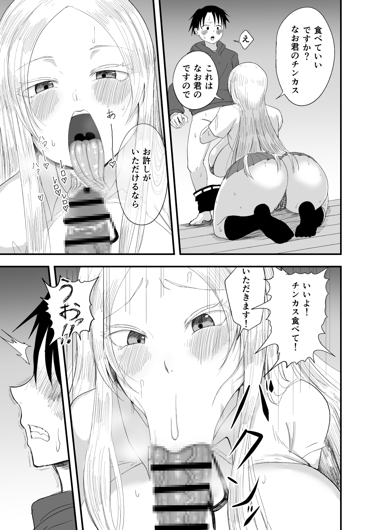サンプル4