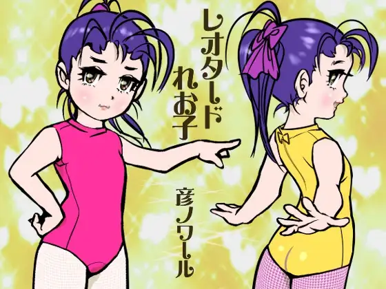 サンプル1