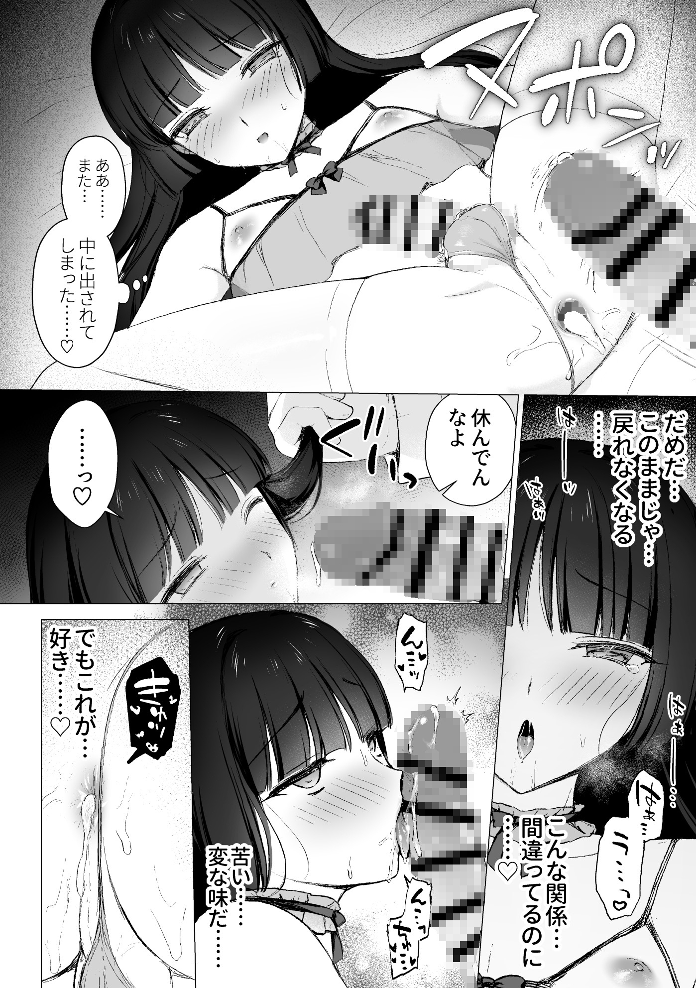 サンプル6