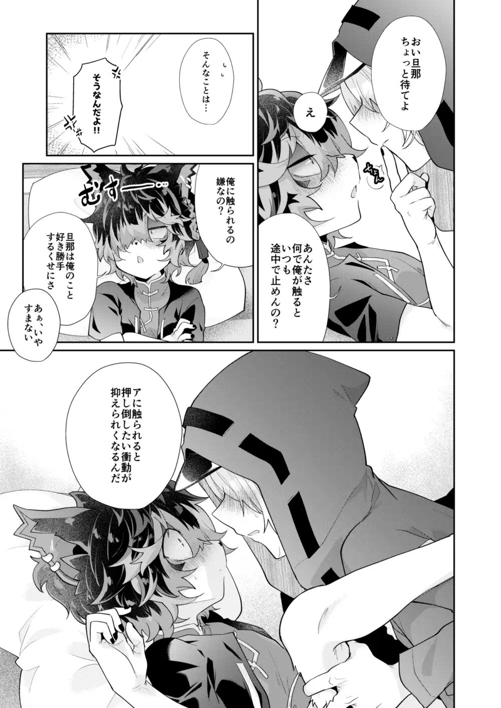 サンプル4