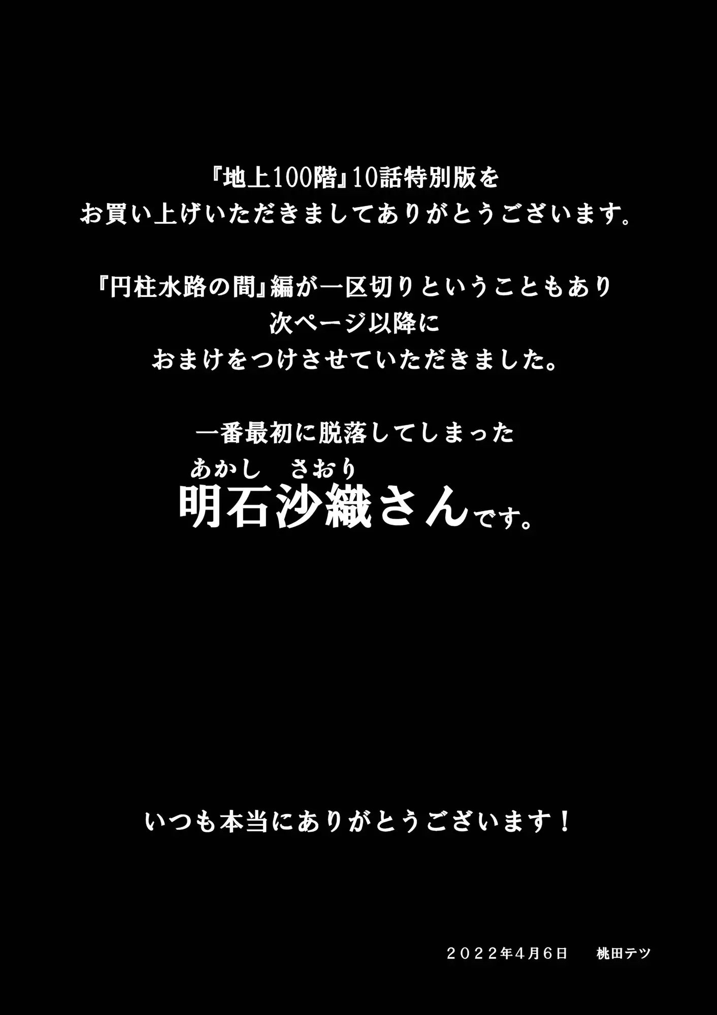 サンプル3