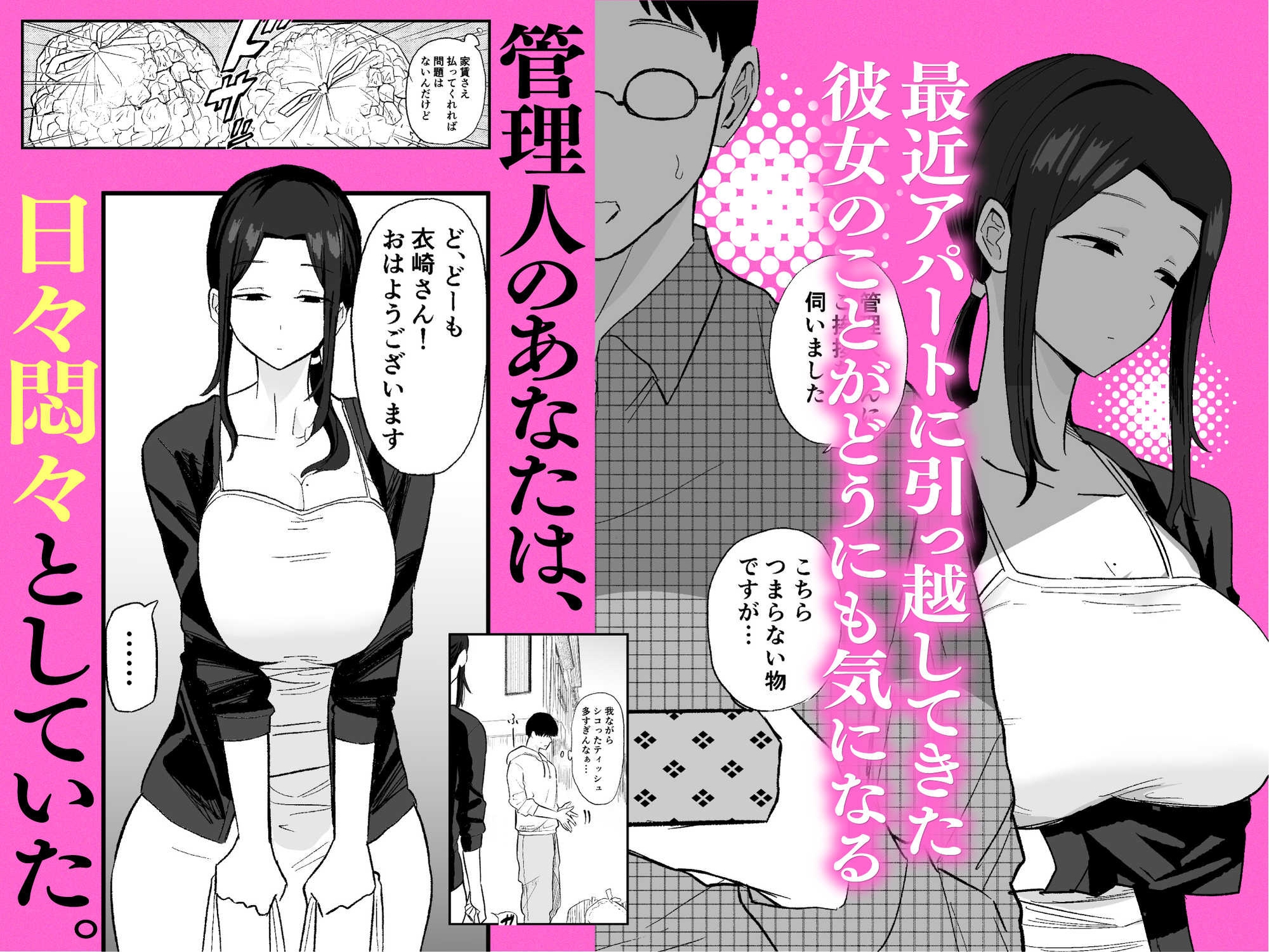 サンプル3