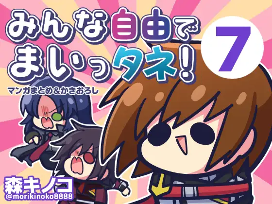 サンプル1