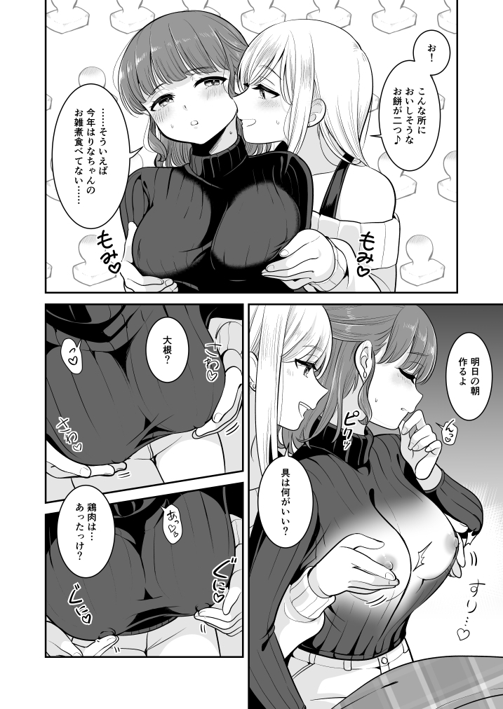 サンプル6