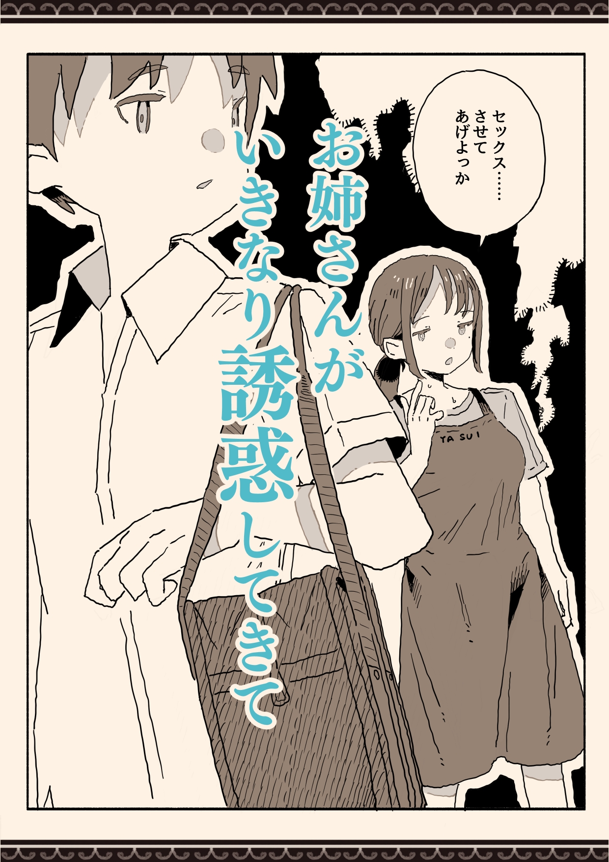 サンプル7