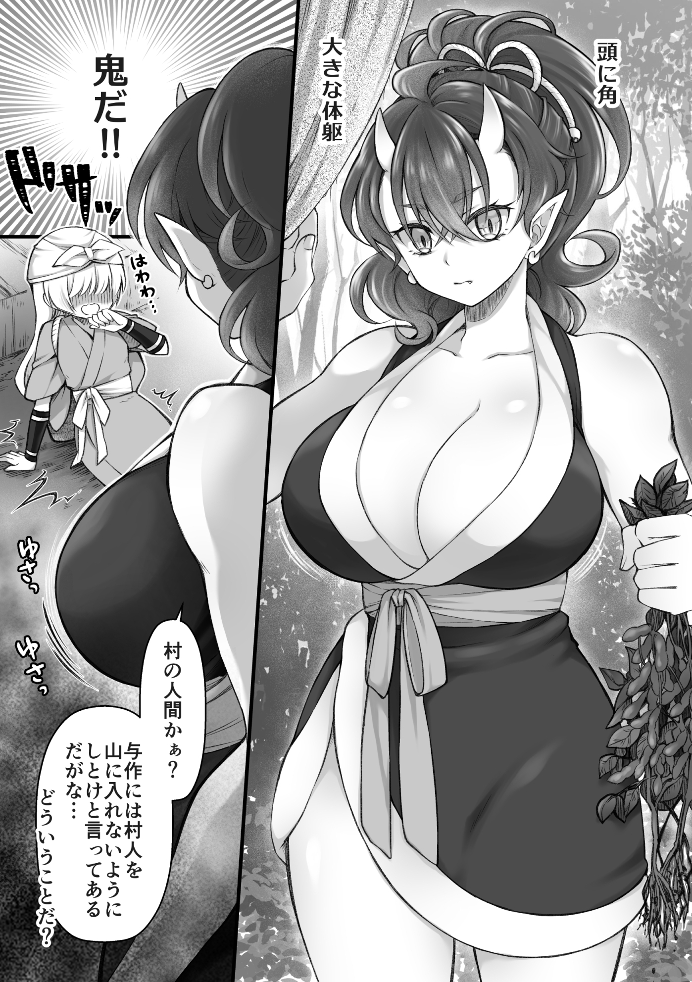 サンプル4
