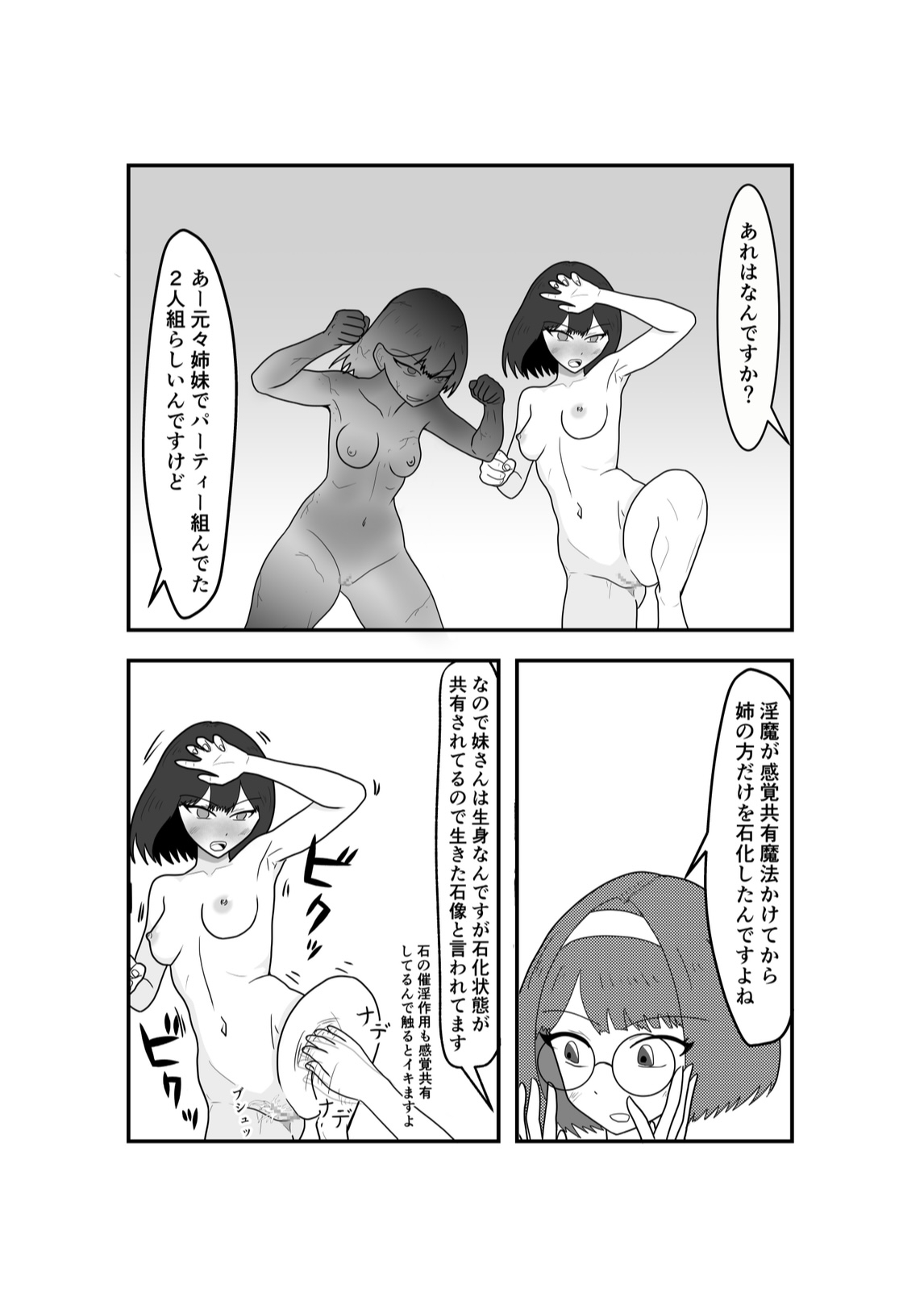 サンプル4